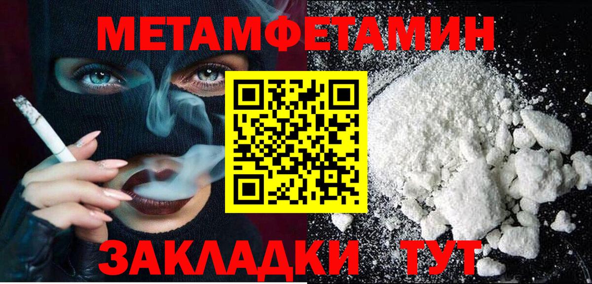 АМФ 98% Сызрань