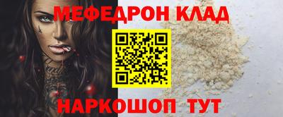 марки nbome Можайск
