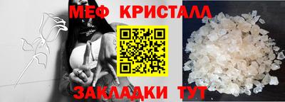 марки nbome Можайск