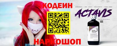 марки nbome Можайск