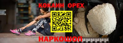 альфа пвп Можга