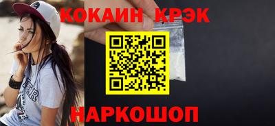 марки nbome Можайск
