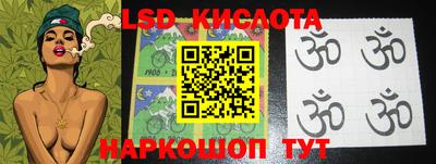 марки nbome Можайск