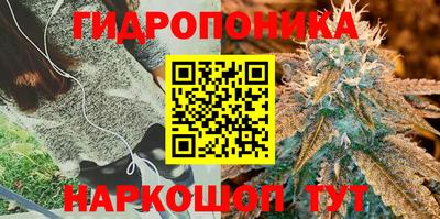 марки nbome Можайск