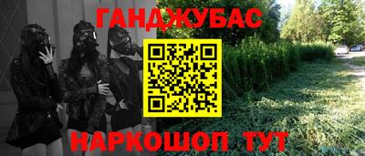 марки nbome Можайск