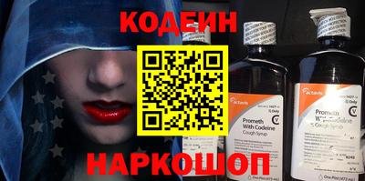 альфа пвп Можга