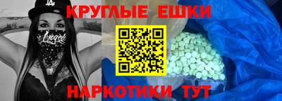 альфа пвп Можга