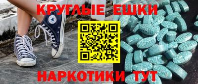 альфа пвп Можга