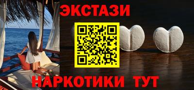 марки nbome Можайск