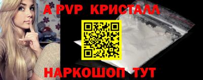 марки nbome Можайск