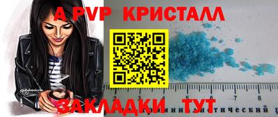 альфа пвп Можга