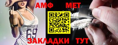 марки nbome Можайск