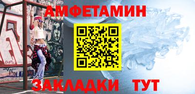 альфа пвп Можга