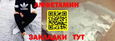 альфа пвп Можга