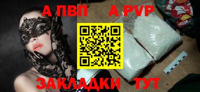 альфа пвп Можга