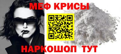 марки nbome Можайск