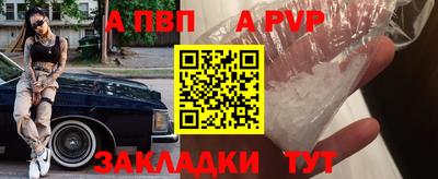альфа пвп Можга