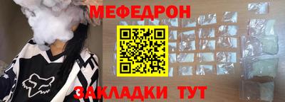 марки nbome Можайск