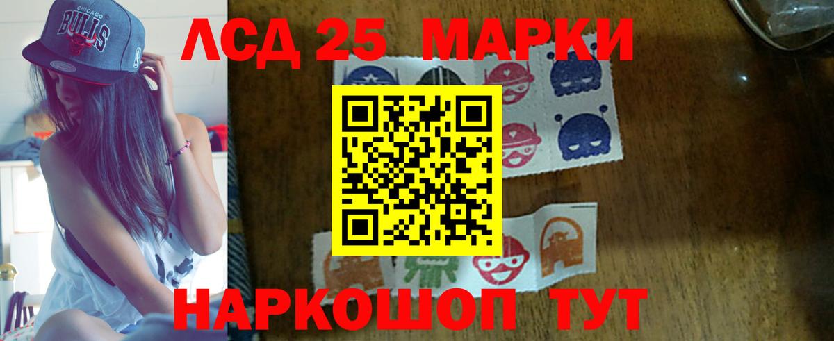 гидра ССЫЛКА  ЛСД экстази ecstasy  Вход с VPN  Сызрань  LSD-25 экстази 