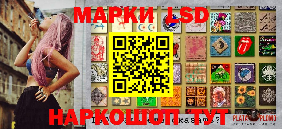 Марки 25I-NBOMe 1,8мг  Марки NBOMe  Сызрань  Вход с VPN  Марки 25I-NBOMe 1,8мг 