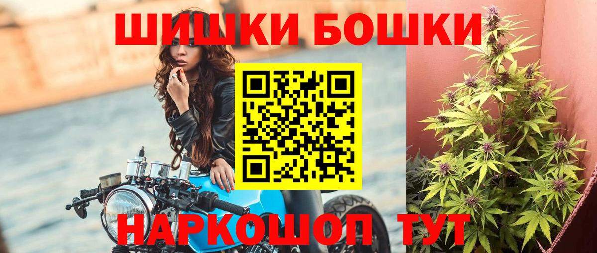 Сызрань  Каннабис THC 21%  Канабис тримм  Вход с VPN  Каннабис Ganja 